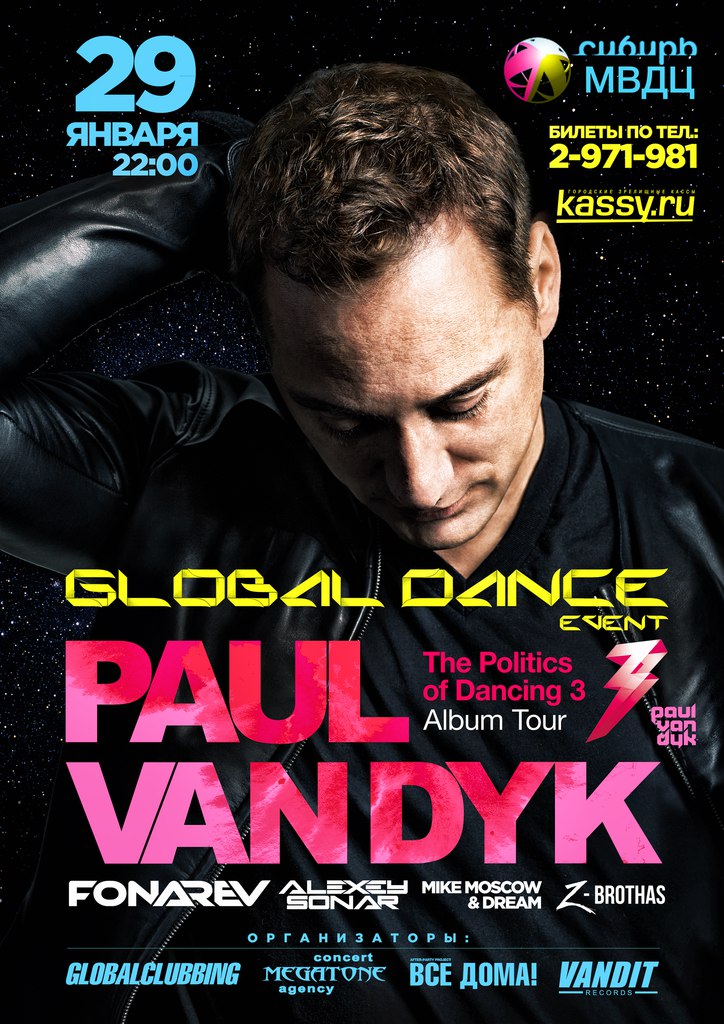 GLOBAL DANCE EVENT 2016 PAUL VAN DYK